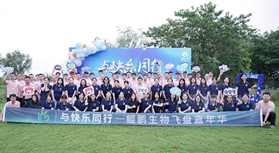 阳澄湖畔的秋日好时光 · 2022苏州熊猫生物飞盘嘉年华