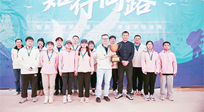 知行同路 | 熊猫生物环四明湖 徒步挑战赛圆满举行